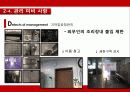 [급식의 개선방안 영문] 서울의 한 초등학교의 급식 실태와 문제점, 미비사항 및 대책방안 영문 보고서 47페이지