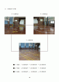 농구수업지도안(12차시) 11페이지