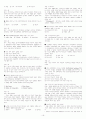 2011년 1월 업데이트 공기업, 공무원 대비 최신 일반상식, 시사상식 이론, 문제, 예상문제, 핵심내용, 시사상식 모음 자료 16페이지