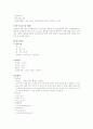 [간호학]횡단성 척수염(Transverse Myelitis, TM) 6페이지