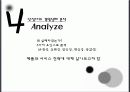 단성사와 CGV 경영사례와 마케팅비교분석 8페이지