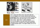 명품 브랜드 슈즈(Shoes)의 이해 6페이지