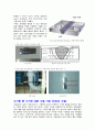 계장화 압입시험의 원리와 특성, 적용 (Instrumented indentation test) 4페이지