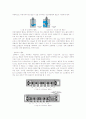 공압실험(공기의 운동이나 현상 제어용 매체) 5페이지