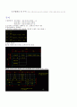 기계캐드설계순서도 3페이지