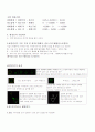 기계캐드설계순서도 6페이지