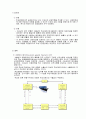 [무역경영론]무역대금 결제방식 8페이지