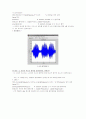 매트랩을 이용하여 자신의 목소리 취득저장 & 분석 10페이지