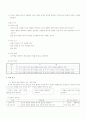 수업지도안 - 도덕-4학년-남에게_친절하게_대하고_양보하는_생활태도_가지기 4페이지