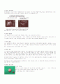 case(ovarian cystic) 6페이지