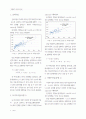 예비타당성평가를 위한 국도사업에 관한 실증분석 6페이지