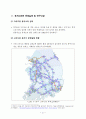 고속도로 휴게소 서비스 질 개선을 위한 실증분석 2페이지