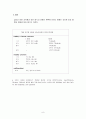 갑상선암(thyroid ca) 9페이지