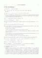 [솔루션] 프렐라이 현대대수학 (abstract algebra) 제7판 A First Course in abstract algebra 영문 솔루션 7페이지