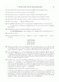 [솔루션] 프렐라이 현대대수학 (abstract algebra) 제7판 A First Course in abstract algebra 영문 솔루션 37페이지