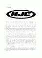 HJC의 성공요인과 전략 제안 1페이지