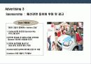 패션 브랜드의 홈페이지 Renewal &On-Line Marketing Strategy 년간 계획 9페이지