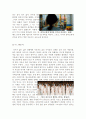 [올해최신A+자료]하모니 영화감상문[하모니 감상문][하모니 영화감상][하모니][영화 하모니 감상문][하모니영화감상] 6페이지