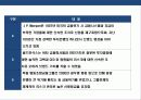 금융위기 이후 세계적 금융회사의 브랜드 경영 혁신 전략 25페이지