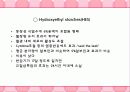 수액요법의 목적과 종류 33페이지