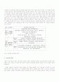 여성가족부 홈페이지(www.mogef.go.kr) 를 방문하여 2011년도 정책가이드에서 가족에 대한 정책비젼이 무엇인지 쓰시오. 8페이지