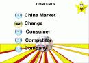 EMART 이마트 중국시장진출 국제마케팅전략 11페이지