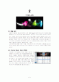 [경영]애플의기업소개 2페이지