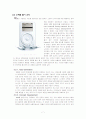 [경영]애플의기업소개 7페이지
