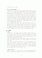 [경영]애플의기업소개 10페이지