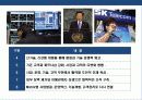 글로벌 기업의 위기극복 전략과 한국기업의 금융위기 극복 사례분석 11페이지