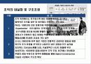 글로벌 기업의 위기극복 전략과 한국기업의 금융위기 극복 사례분석 30페이지