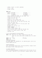 Bronchial Asthma case report 13페이지