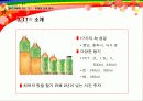 17茶 17차  마케팅전략분석 9페이지