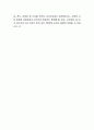 [2016최신][사회교사자소서합격예문+자기소개서전략][사회기간제자기소개서쓰는방법][사회교사기간제자기소개서예문+쓰는노하우][사회선생님자기소개서][사회선생님자소서][사회교사기간제자기소개서]사립학교자기소 6페이지