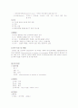 [간호학]CASE STUDY(동맥경화증) 5페이지