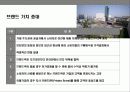 미래유통의 신성장동력 엔터테인먼트 쇼핑몰의 현황과 전략 4페이지