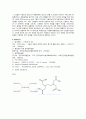 EDTA 적정에 의한 물의 세기 측정 Determination of water hardness by EDTA titration 8페이지