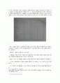 Preparation and standardization of 0.1N-HCl 0.1 N 염산 표준용액의 조제 및 표준화 3페이지