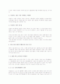 속담(격언, 명언) 정의, 속담(격언, 명언) 기능, 속담(격언, 명언) 관용표현 사례, 과학적 속담(격언, 명언) 사례, 장애인차별 속담(격언, 명언) 사례, 성차별 속담(격언, 명언) 사례, 돈관련 속담(격언, 명언) 사례 9페이지