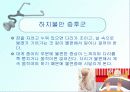 수면장애 PPT 21페이지