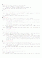 파킨슨 병 케이스 스터디 (parkinson`s disease case study) 12페이지