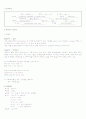 위암 케이스 스터디 (stomach cancer case study) 6페이지