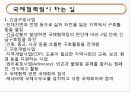 굿네이버스 멘토 참여 소개 7페이지