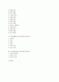 성교육과 NIE(신문활용교육) 학습자료(수업자료), 환경교육과 무형문화재탈춤교육 학습자료(수업자료), 공부시간놀이교육 학습자료(수업자료), 에듀넷활용교육 학습자료(수업자료), 사이버통일교육 학습자료 분석 3페이지