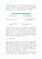 교수학습이론과 매체) 사회학습이론에 대한 설명과 교육적 시사점에 대한 고찰 7페이지