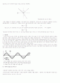 [물리실험]마이크로웨이브Microwave실험예비레포트 2페이지