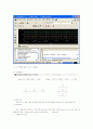 ps를 이용한 옴의 법칙 5페이지