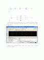 ps를 이용한 옴의 법칙 6페이지