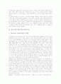 제도주의(구제도주의)의 이론, 제도주의(구제도주의)의 배경, 제도주의(구제도주의) 관련 학자, 제도주의(구제도주의)와 신제도주의, 제도주의(구제도주의)와 베블렌 효과, 제도주의(구제도주의)의 실패 사례 분석 4페이지