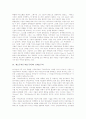 제도주의(구제도주의)의 이론, 제도주의(구제도주의)의 배경, 제도주의(구제도주의) 관련 학자, 제도주의(구제도주의)와 신제도주의, 제도주의(구제도주의)와 베블렌 효과, 제도주의(구제도주의)의 실패 사례 분석 7페이지